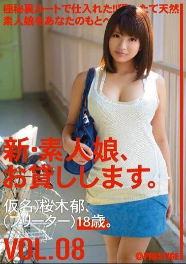 CHN-015 Studio Prestige - New We Lend Out Amateur Girls. vol. 08