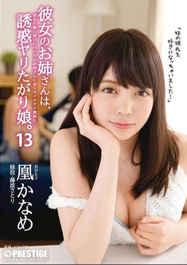 ABP-610 Studio Prestige My Girlfriends Older Sister Loves To Seduce Guys. 13 Kaname Otori