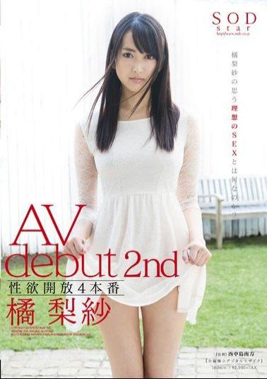 Uncensored STAR-418 4 Open Production Libido AV Debut 2nd Risa Tachibana