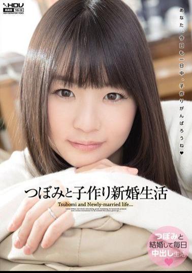 WANZ-057 Studio Wanz Factory  Newly Wed Lifestyle Making Babies with Tsubomi