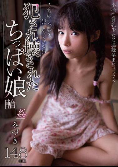 AMBI-058 Fucked Broken Tachippai Daughter Mizuki