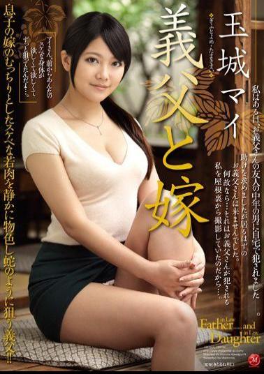 English Sub JUX-543 Father-in-law And Daughter-in-law Tamaki Mai