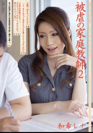 SHKD-492 Studio Attackers Violated Homeroom Teacher 2 Rena Kazuki