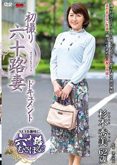 JRZD-778 First Shot Rokuji Wife Document Hidemi Sugimoto