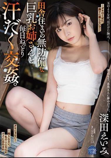 SHKD-897 Studio Attackers - Every Day Is Full Of Sweaty Sex For A Girl With Big Tits Who Lives In The Countryside - Eimi Fukada