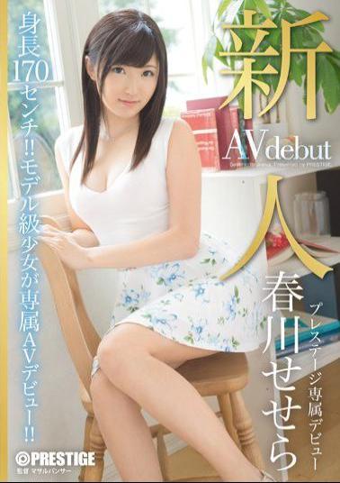 BGN-024 Studio Prestige Fresh Face. Exclusive Debut For Prestige. Sesera Harukawa