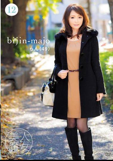 BIJN-012 Studio Bijin Majo/Emmanuelle Beautiful Witches 12 Ran, 49