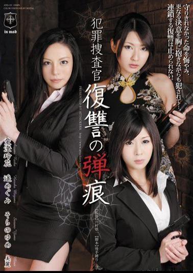 ATID-193 Studio Attackers - Criminal Investigations Revenge Reika Aizumi Megumi Haruka Yume Sorano