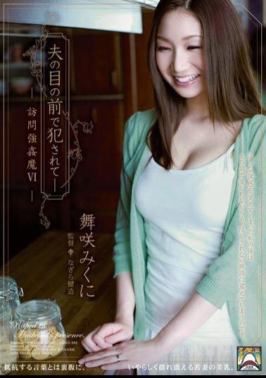 Mosaic SHKD-482 Saki Mai Rape Mikuni 6 Visits - Been Fucked In Front Of Husband