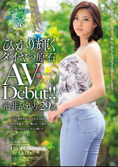 AVOP-282 Light Shining Diamond Of Gemstone Akira Mitsui 29-year-old AV Debut! !