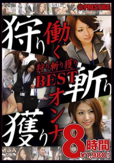 BST-027 8 BEST Time That I Caught You Kill Hunting Woman Work