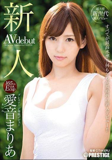 BGN-041 studio Prestige - Rookie Prestige Exclusive Debut Aine Maria