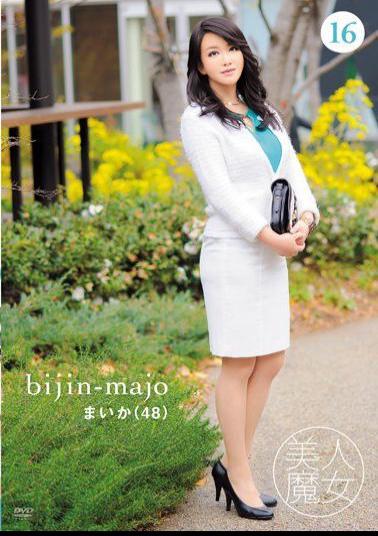 BIJN-016 Studio Bijin Majo/Emmanuelle Beautiful Witch 16 - Maika - 48 years old