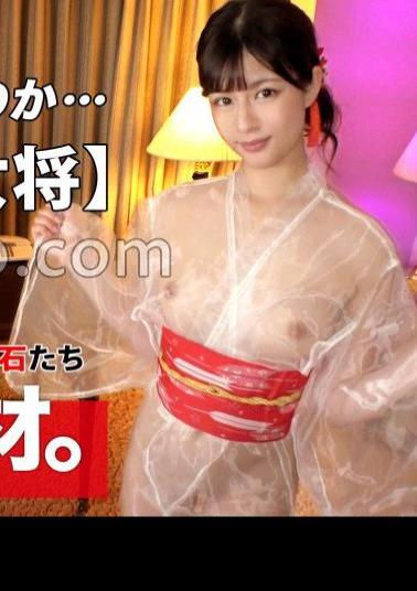 ARA-562 Studio ARA Kimono beauty Young proprietress A young proprietress whose kimono is too beautiful w her parents' house is a restaurant! Why is she with such a promising future? My fiance's partner won't let me touch it!  I'll take off my skin to distract myself from loneliness ? This isn't cheating or adultery, is it? Spree! Fine glossy skin slender body feels excessive and bounces! Vibrator inserted into the anal! First time in my life! ? Do not miss the SEX that the young proprietress w