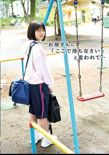 FNEO-060 My Mom Told Me To Wait Here ... Tsukiha Aihara