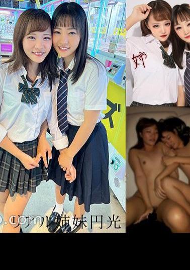 IND-043 Studio Indy [Gachi Twins 3P] Uniform sisters and daddy activity _W Creampie video leaked * Limited sale