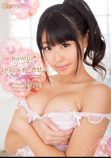 KAWD-531 Studio kawaii Welcome To The Kawaii Brothel! Airi Sato