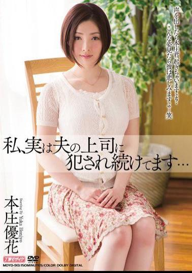 MDYD-913 Studio Tameike Goro My Husband's Boss loves Me... Yuka Honjo