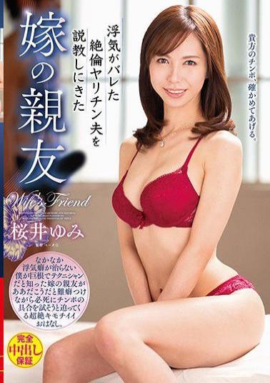 VEC-427 Studio VENUS - After He Was Caught Committing Infidelity, His Wife's Best Friend Came Over To Teach Him A Lesson Yumi Sakurai