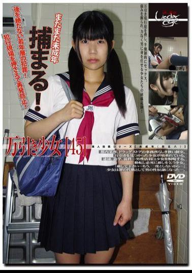 GS-1214 Studio GOS Barely Legal (458) Shoplifter Girl 45