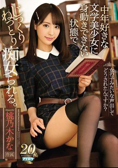 IPX-252 Studio Idea Pocket - A Literary Beauty Who Loves Middle-Aged Men Molests You While You're Unable To Move. Kana Momonogi