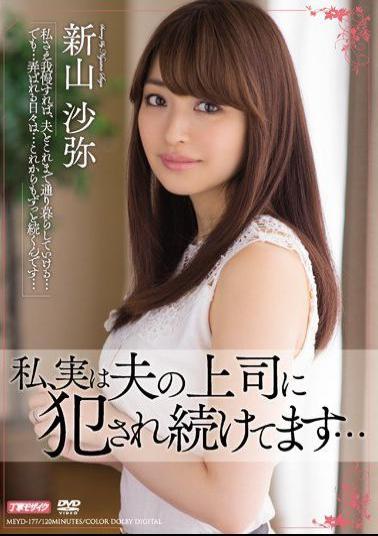 MEYD-177 Studio Tameike Goro The Truth Is, I Keep Getting Fucked By My Husband's Boss... Saya Niyama