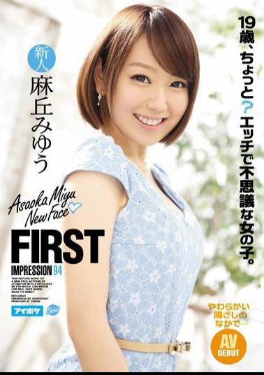 IPZ-720 Studio Idea Pocket FIRST IMPRESSION 94 - Just Over 19 Years-Old? A Curious Girl Who Loves Sex Miyu Asaoka