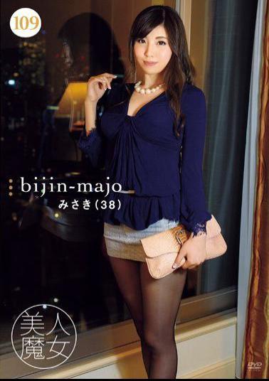 BIJN-109 studio Bijin Majo - Beautiful Witch 109 Misaki 38-year-old