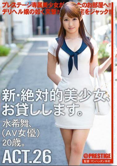 CHN-049 Studio Prestige Renting New Beautiful Women ACT 26 - Mai Mizuki