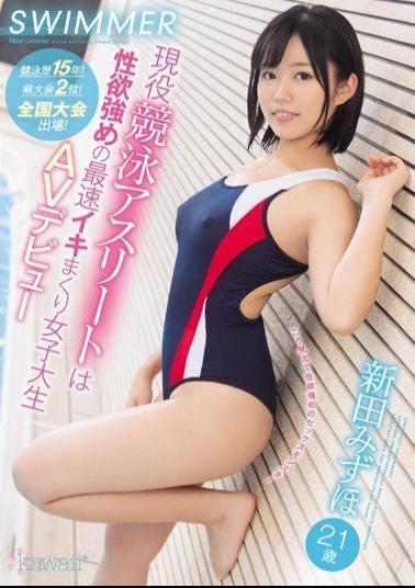 CAWD-071 Studio kawaii - 15 years of swimming history! The prefecture meeting second place! Participation in national convention! Active Swimming Athlete Is The Fastest Iki Rolling Up Female College Student AV Debut Nitta Mizuho 21 Years Old