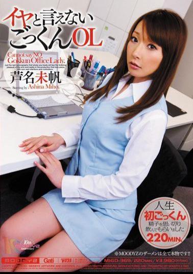 MIGD-369 Studio MOODYZ - Cum-Swallowing Office Lady Miho Ashina Just Can't Say No