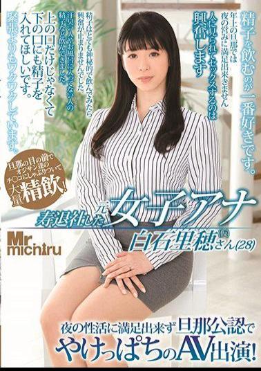 MIST-256 Studio Mr. Michiru - She's A Former Female Anchor Who Quit Her Job To Get Married Riho Shiraishi (Not Her Real Name) (28 Years Old) Her Husband Wasn't Satisfying Her At Night, So With His Blessing, She's Performing In This Adult Video! She's Suck