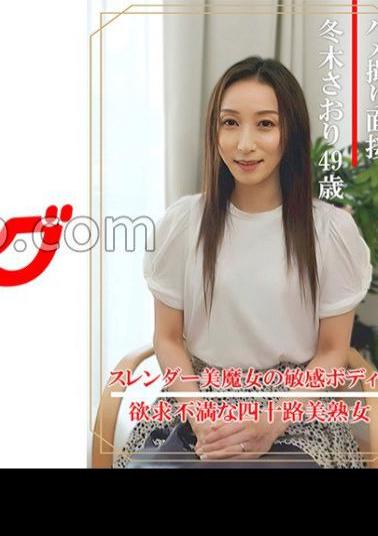 404DHT-0862 Gonzo Interview Saori Fuyuki (49 Years Old)