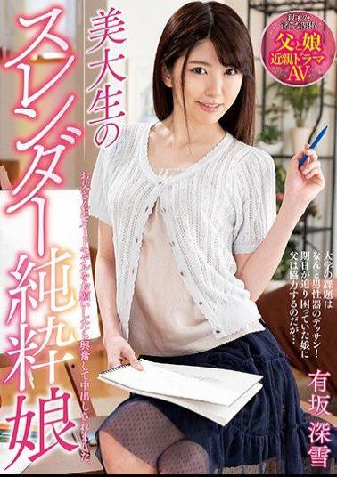 NACR-180 Studio Planet Plus - Hot Slender Pure College Girl Miyuki Arisaka