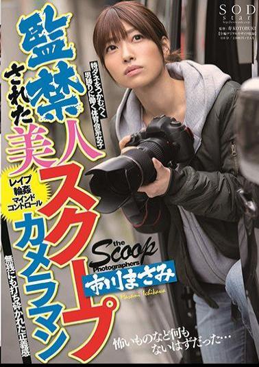 STARS-042 Confinement Of The Beautiful Scoop Photographer Masami Ichikawa