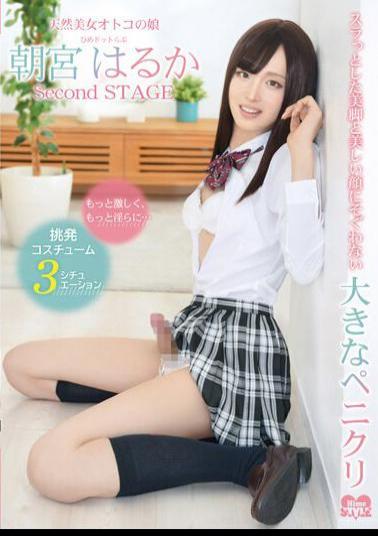 HSM-038 Studio Hime.STYLE Naturally Beautiful Crossdresser. Hime Dot Love. Haruka Asamiya Second STAGE.