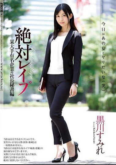 Mosaic SHKD-818 Absolute Rape Sumitomo Kurokawa President's President Of A Well-known Major Company