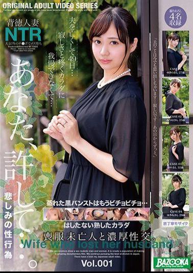 BAZX-261 Studio BAZOOKA - Thick Sex With A Widow In Mourning Dress vol. 001