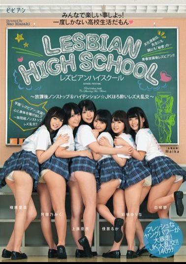 BBAN-034 Studio bibian Lesbian High School Non-Stop After School Sex & High-Tension  Large Orgies With Schoolgirls