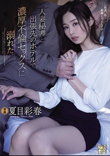 ADN-322 Studio Attackers  Drowning In Hot And Steamy Adulterous Sex With My Married Secretary At The Hotel On A Business Trip Iroha Natsume