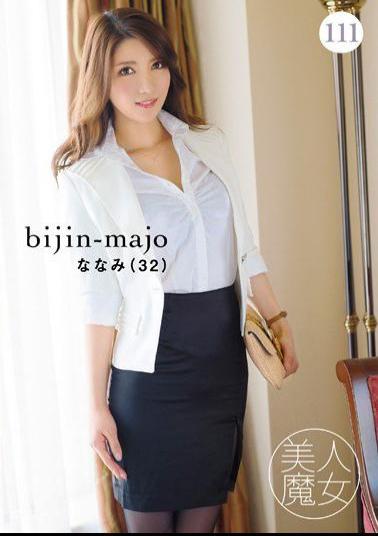 BIJN-111 studio Bijin Majo - Beautiful Witch 111 Nanami 32-year-old