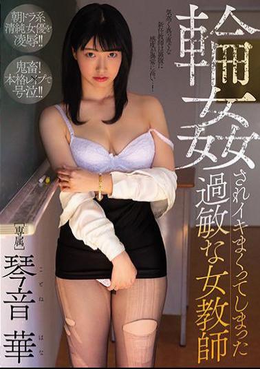 MIDV-061 Studio MOODYZ Sensitive Female Teacher Cums Like Crazy With G*******g. Hana Kotone