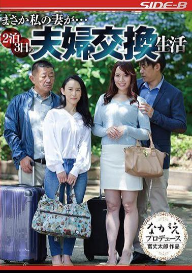 NSPS-921 Studio Nagae Style - Don't Tell Me My Wife Is... 3 Day Trip Swinging Lifestyle