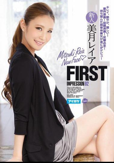 Uncensored IPZ-705 FIRST IMPRESSION 92 Mizuki Leia