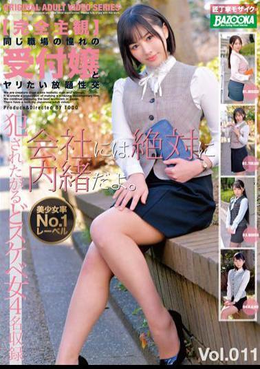 BAZX-352 Studio K.M.Produce Complete Subjectivity All-you-can-eat Intercourse With A Longing Receptionist In The Same Workplace Vol.011