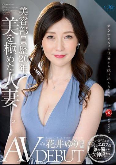 ROE-066 Studio Madonna A Married Woman Who Has Been A Member Of The Beauty Club For 20 Years And Has Been Extremely Beautiful. Yuri Hanai 43 Years Old AV DEBUT