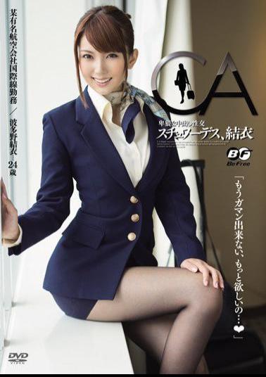 BF-221 Studio BeFree Stewardess Yui Hatano Tied Up and Creampied