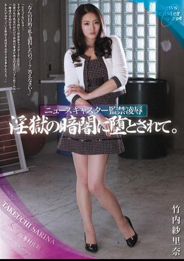 RBD-389 Been in Hell, and Fallen in the dark confinement rape newscaster. Rina Takeuchi gauze