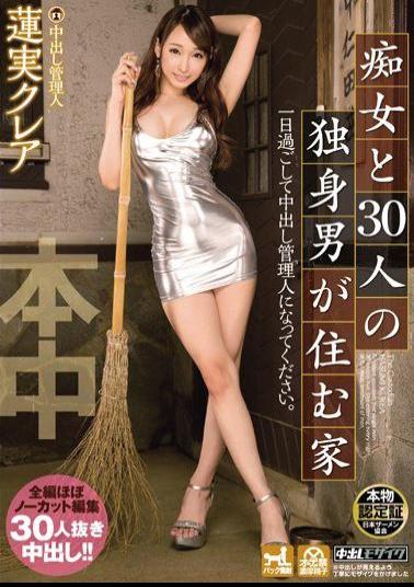 HND-142 Studio Hon Naka The House Where A Slut Lives Alone With 30 Bachelors Kurea?Hasumi