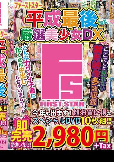 START-009 2019 First Star 10-Disc Set Heisei Last Carefully Selected Beautiful Girl DX Jav Streaming 2019 First Star 10-Disc Set Heisei Last Carefully Selected Beautiful Girl DX